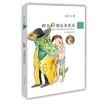 山东聊城东昌府光彩社区坐标东经?北纬?-分享各类感兴趣的主题讨论