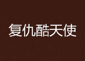 古代时期的银子都像现在电视剧一样好看吗？