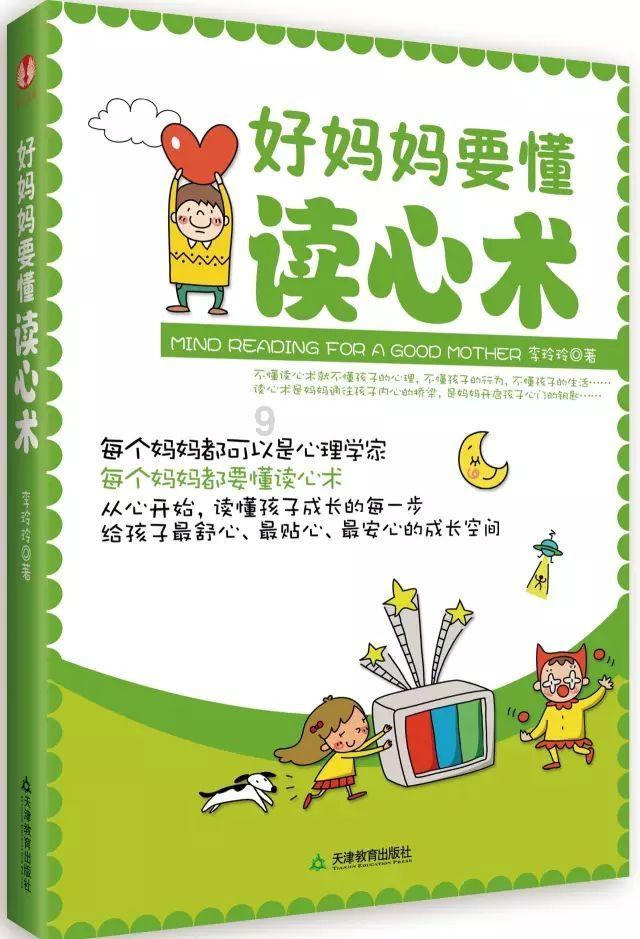华为电脑如何用管家清理-专业问答网站